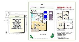 条件付き　西京区嵐山山ノ下町