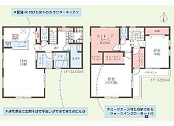 亀岡市篠町柏原町頭　全2棟　2号棟