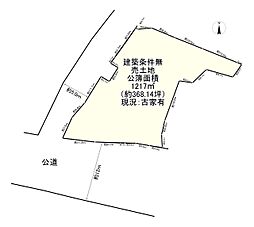 条件無　綾部市味方町平林