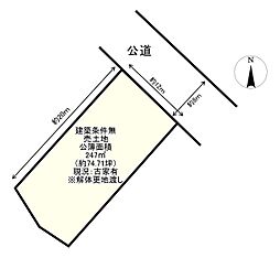 条件無　亀岡市西つつじケ丘美山台1丁目