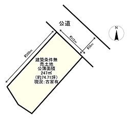 条件無　亀岡市西つつじケ丘美山台1丁目
