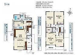 全6棟　亀岡市三宅町　1号棟