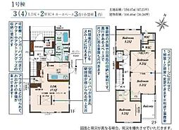 全3棟　2期　南丹市園部町横田1号　1号棟
