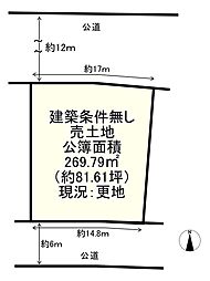 条件無　福知山市かしの木台5丁目