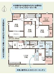 2期　全2棟　亀岡市曽我部町南条宮田筋　2号棟