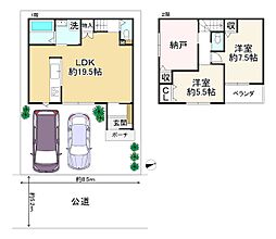 全1棟　亀岡市篠町柏原川原垣内