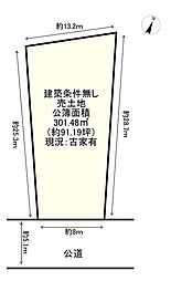 条件無 亀岡市篠町野条イカノ辻北