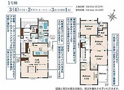 全3棟 2期 南丹市園部町横田1号 1号棟