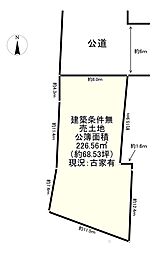 条件無　亀岡市三宅町