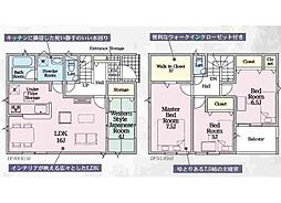 亀岡市北古世町2丁目