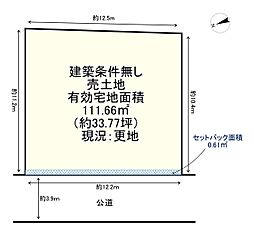 条件無 南丹市園部町小桜町