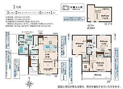 亀岡市篠町広田2丁目　全1棟1期1号棟