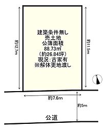 条件無　長岡京市城の里