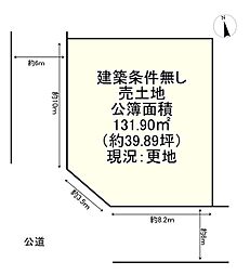 条件無　亀岡市篠町広田2丁目