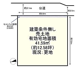 条件無　上京区坤高町
