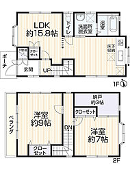 千葉市花見川区宮野木台2丁目9-3