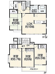 柏市東柏2丁目8-19