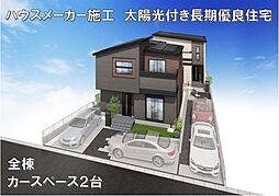 松戸市高塚新田 ハウスメーカー施工 太陽光付き長期優良住宅