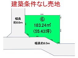 市川市曽谷６丁目　建築条件なし売地 6
