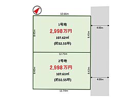 船橋市飯山満町３丁目　建築条件なし売地　全２区画 1
