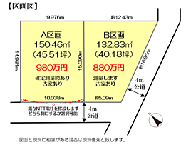 鴻巣市箕田 区画Ｂ