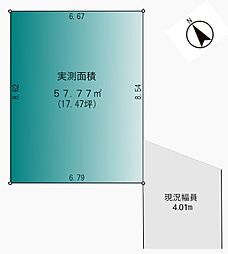 調布市多摩川1丁目 土地