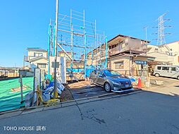 府中市西府町４丁目