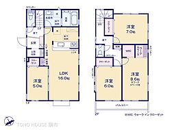 ブルーミングガーデン 府中市四谷3丁目