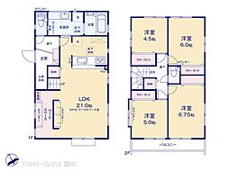 ブルーミングガーデン 府中市四谷3丁目