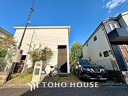 府中市南町四丁目 中古戸建