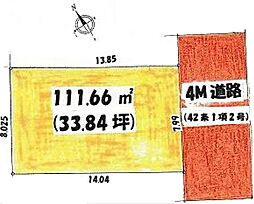 小金井市前原町3丁目 土地