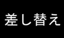 ニックハイム宮前平