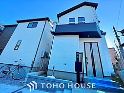 府中市小柳町4丁目 新築戸建