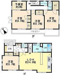 府中市清水が丘2丁目 中古戸建