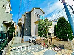 調布市緑ケ丘1丁目 中古戸建