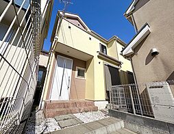 三鷹市中原四丁目 中古戸建