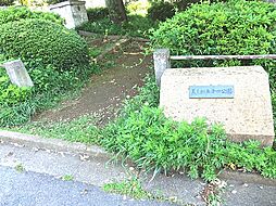 たまプラーザ団地5街区