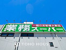 武蔵野スカイハイツ