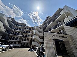 グリーンパーク高津久地