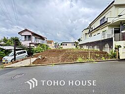 多摩市連光寺4丁目 土地