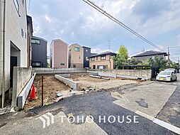 小金井市緑町3丁目 土地