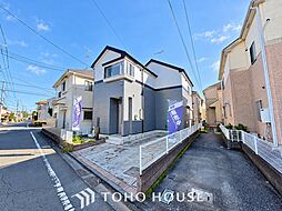 立川市幸町5丁目 中古戸建