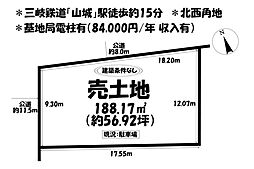 売土地　四日市市あさけが丘三丁目