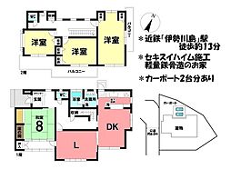 中古戸建　四日市市川島町