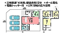 新築戸建　四日市市平津新町