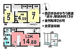 新築戸建 四日市市大治田第2　全4棟　4号棟