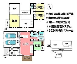 中古戸建　亀山市川崎町