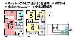 新築戸建 四日市市楠町第6　全3棟　2号棟