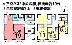 中古戸建 四日市市桜新町一丁目