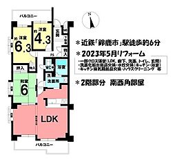 ライオンズマンション鈴鹿壱番館